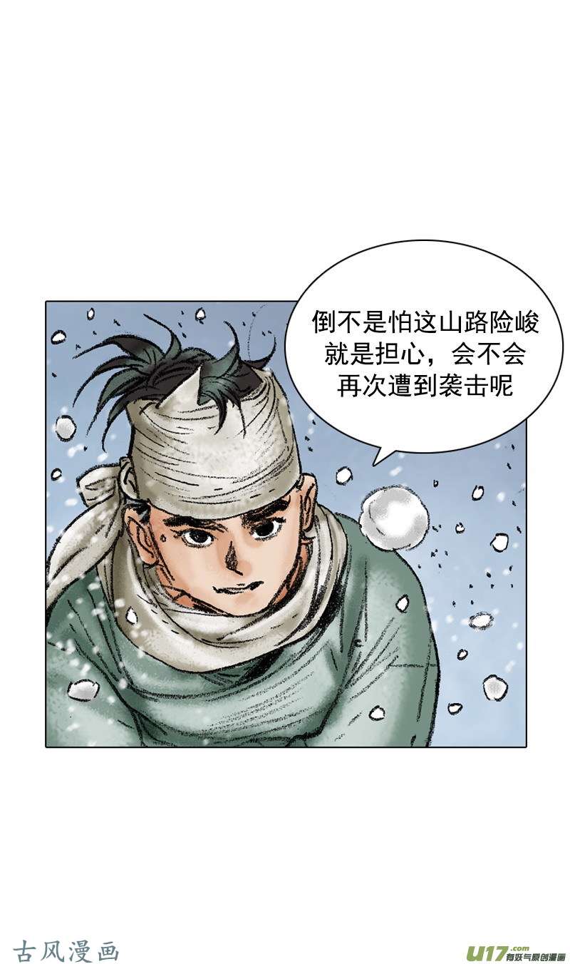 第99回