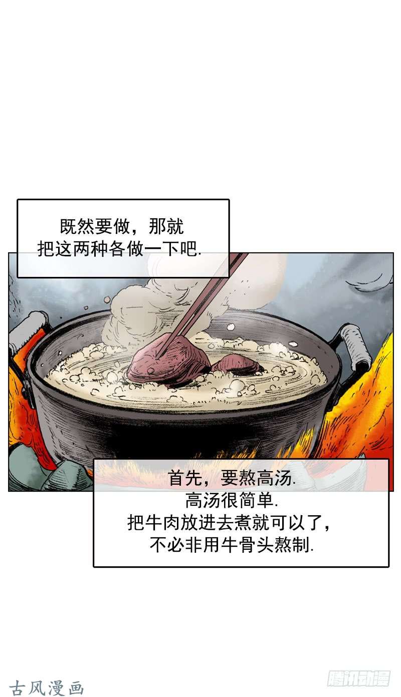 第101回