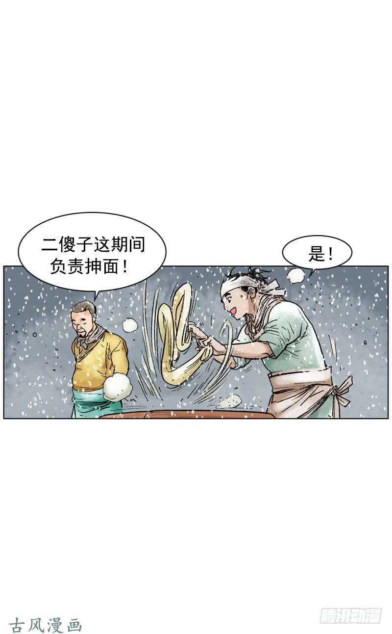 第101回