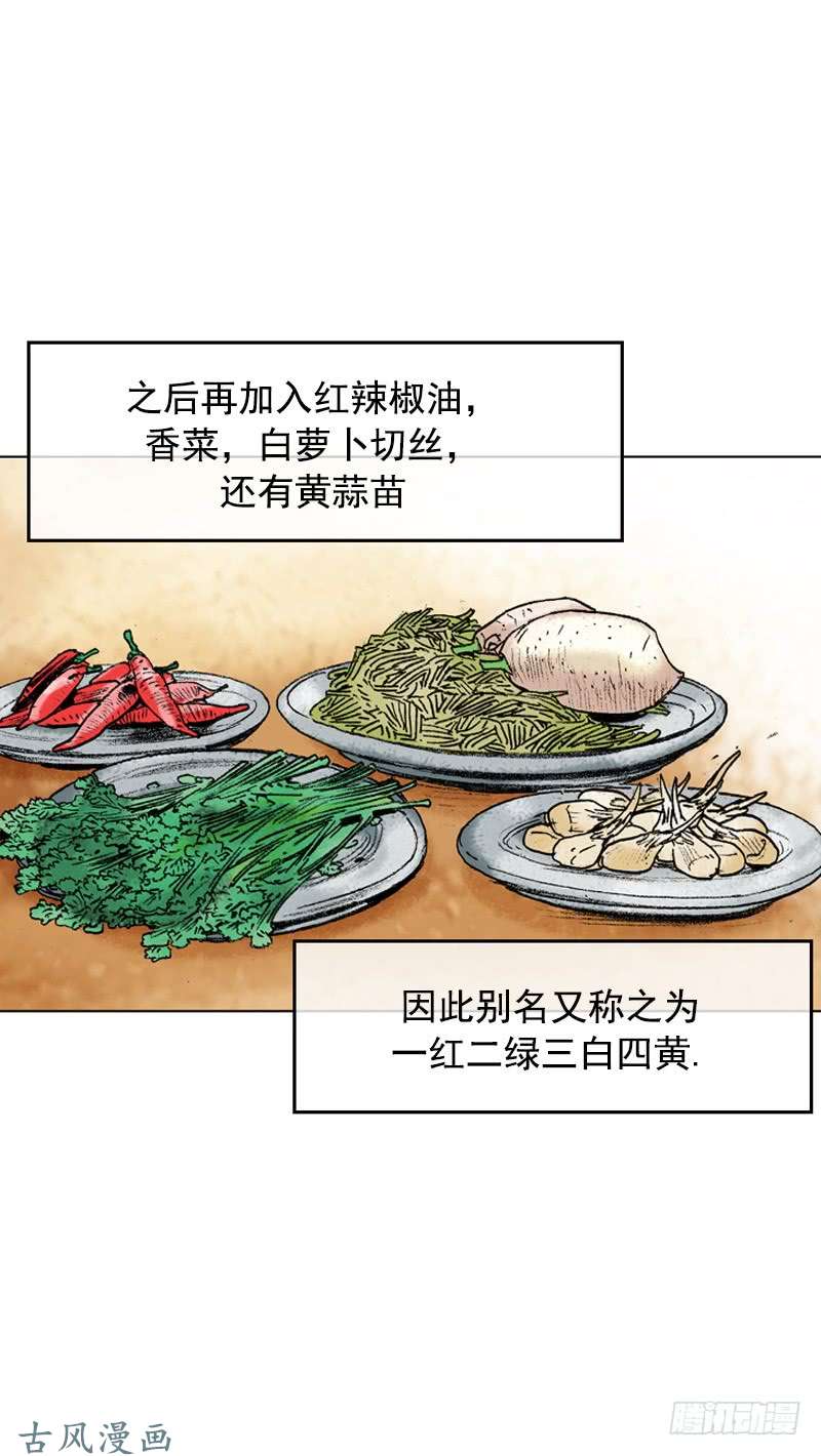 第101回