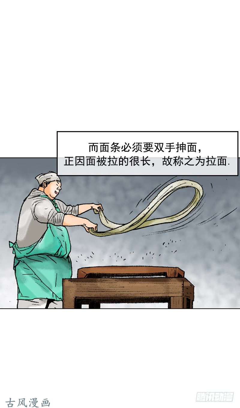 第101回