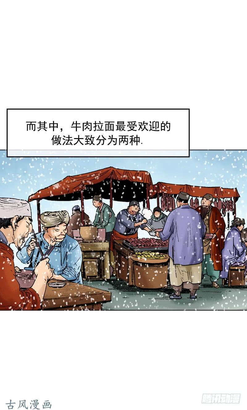 第101回