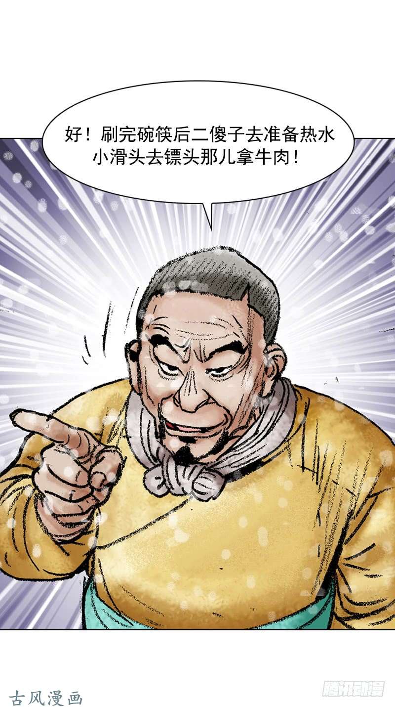 第101回