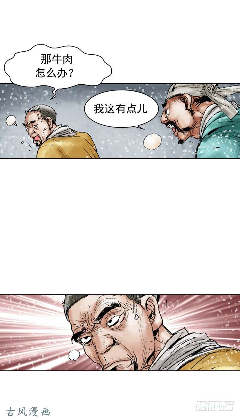 第101回