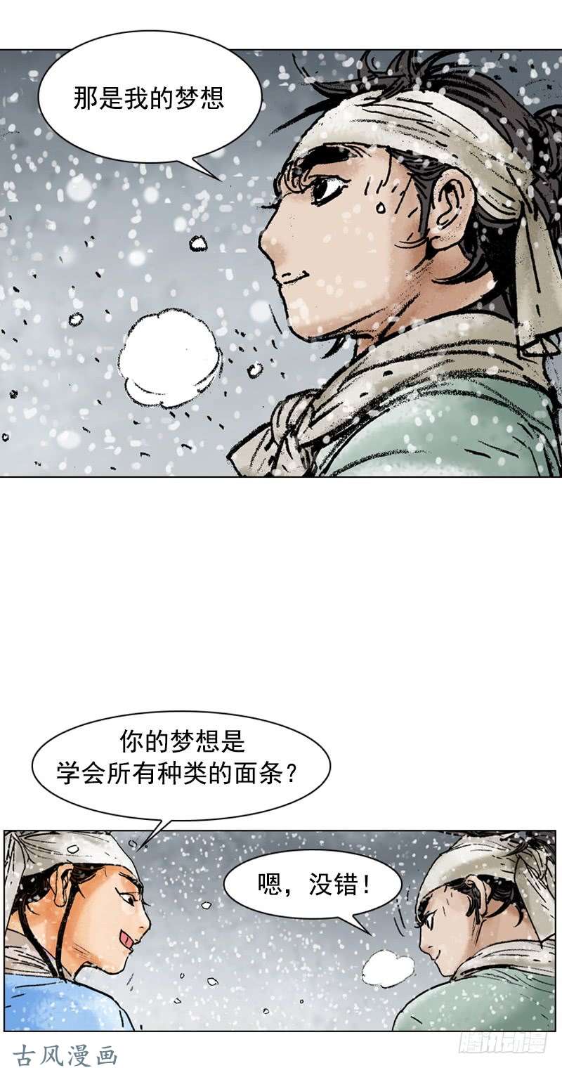 第102回