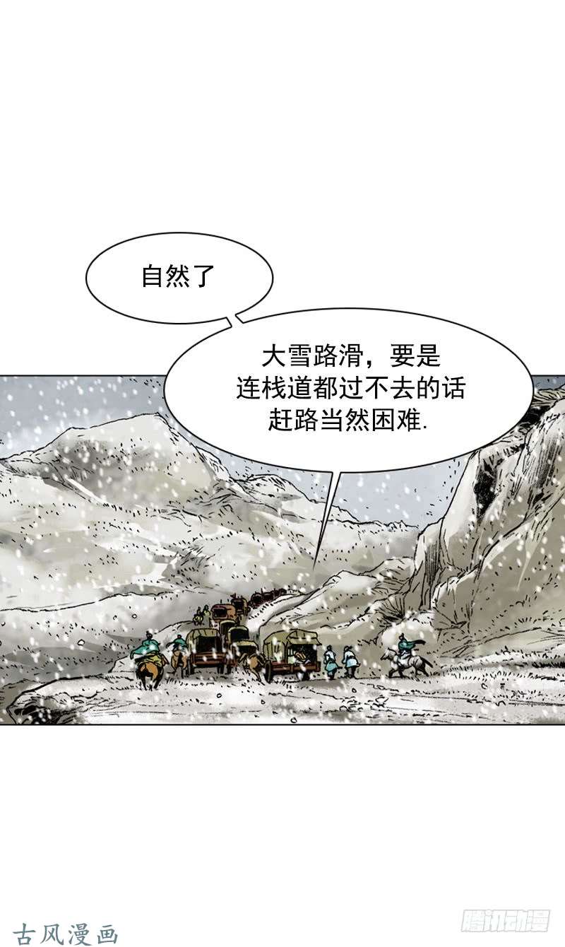 第102回