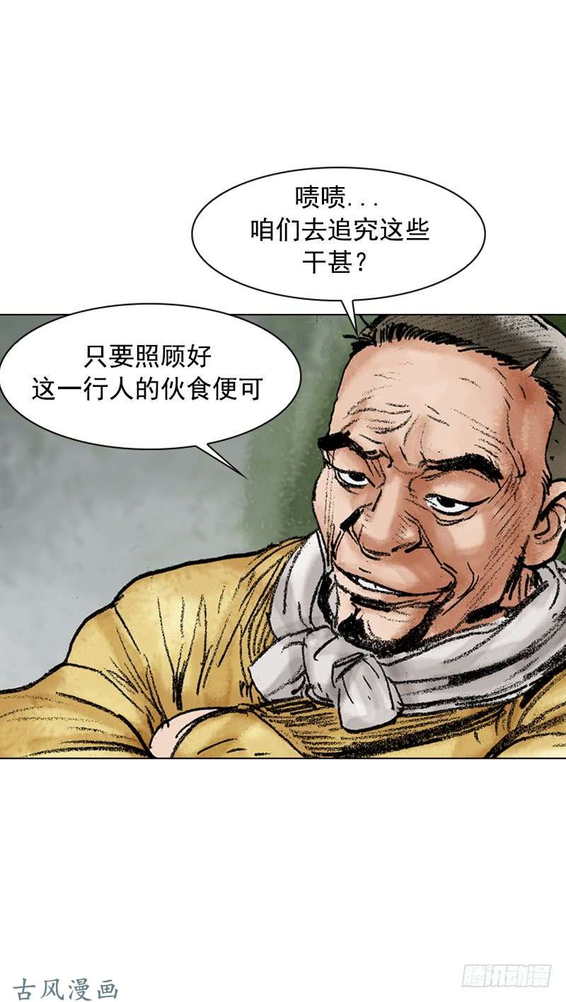 第102回
