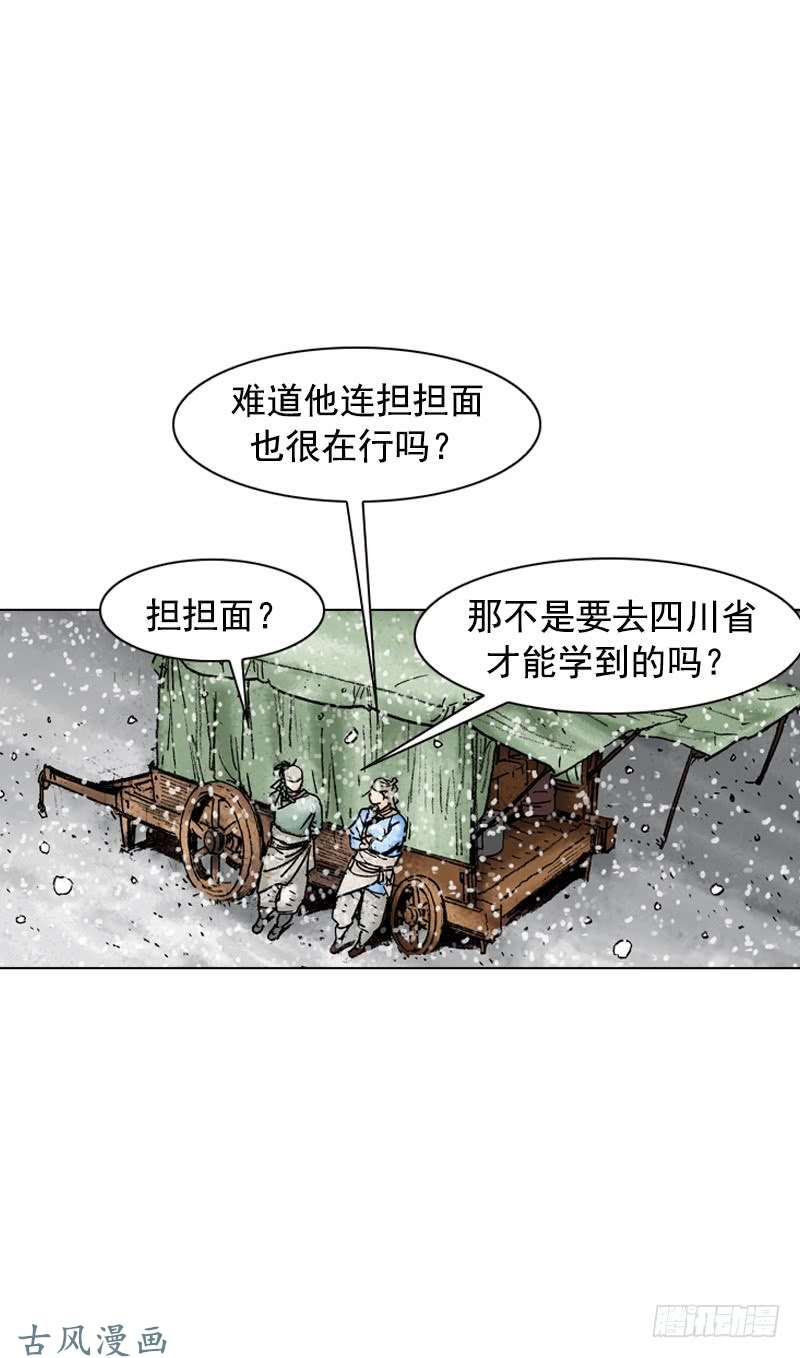 第102回