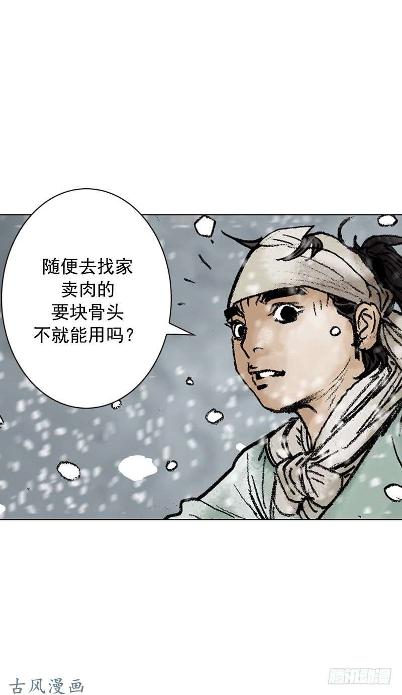 第103回