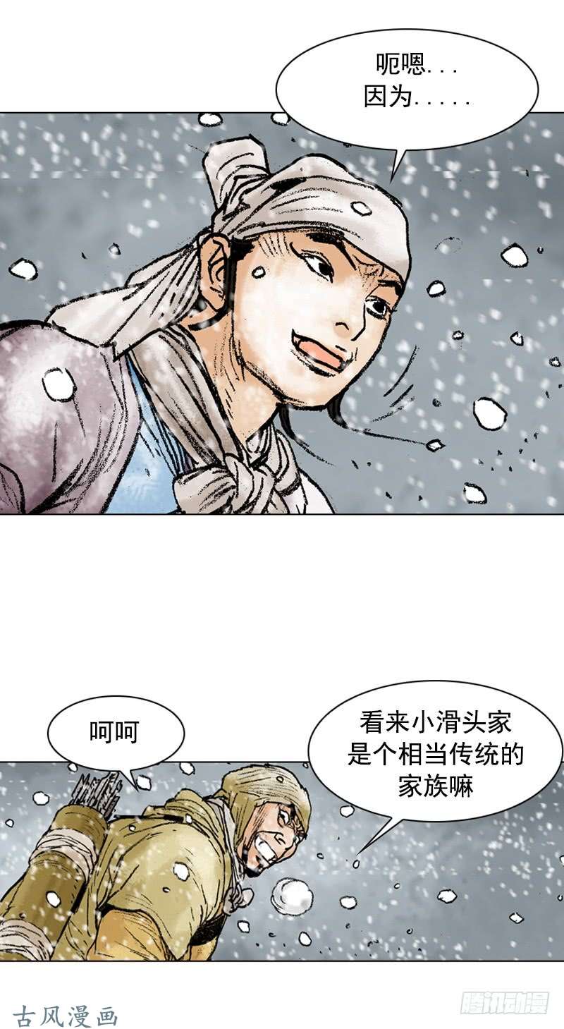 第103回
