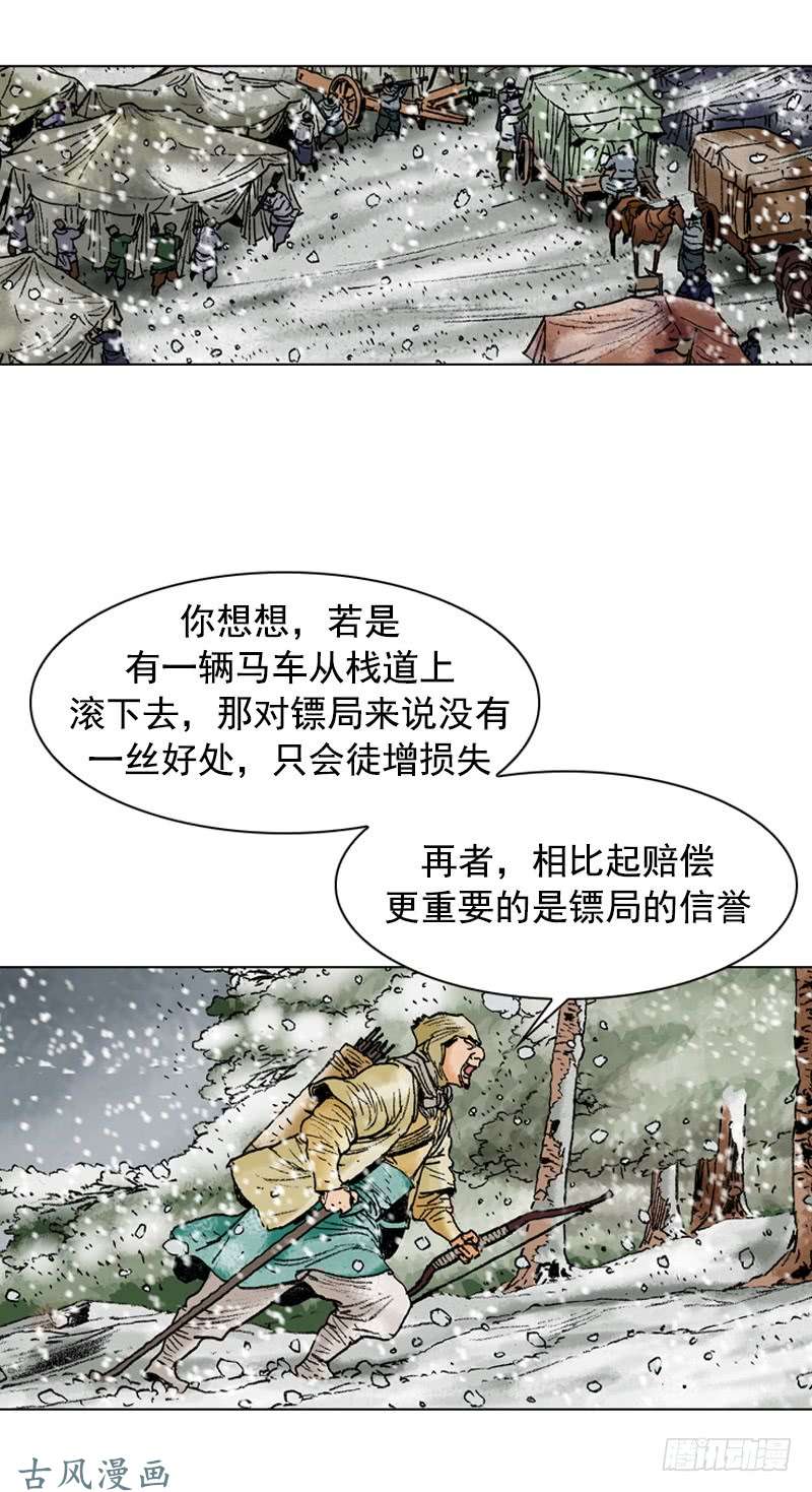第103回