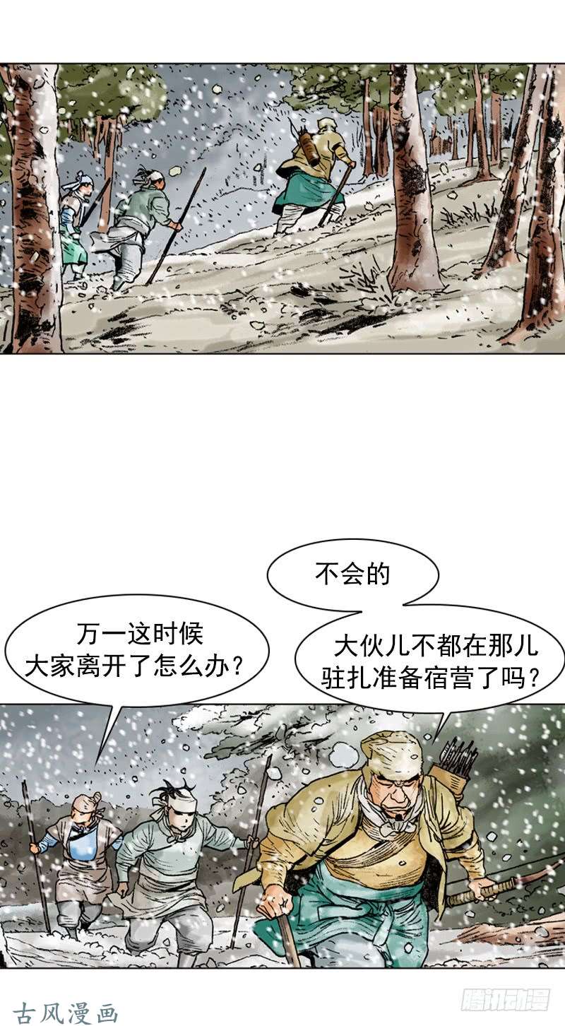 第103回