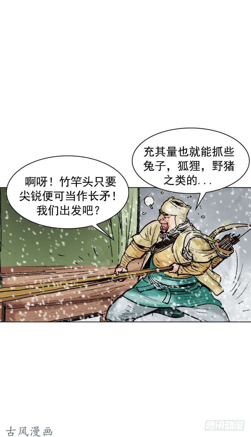 第103回