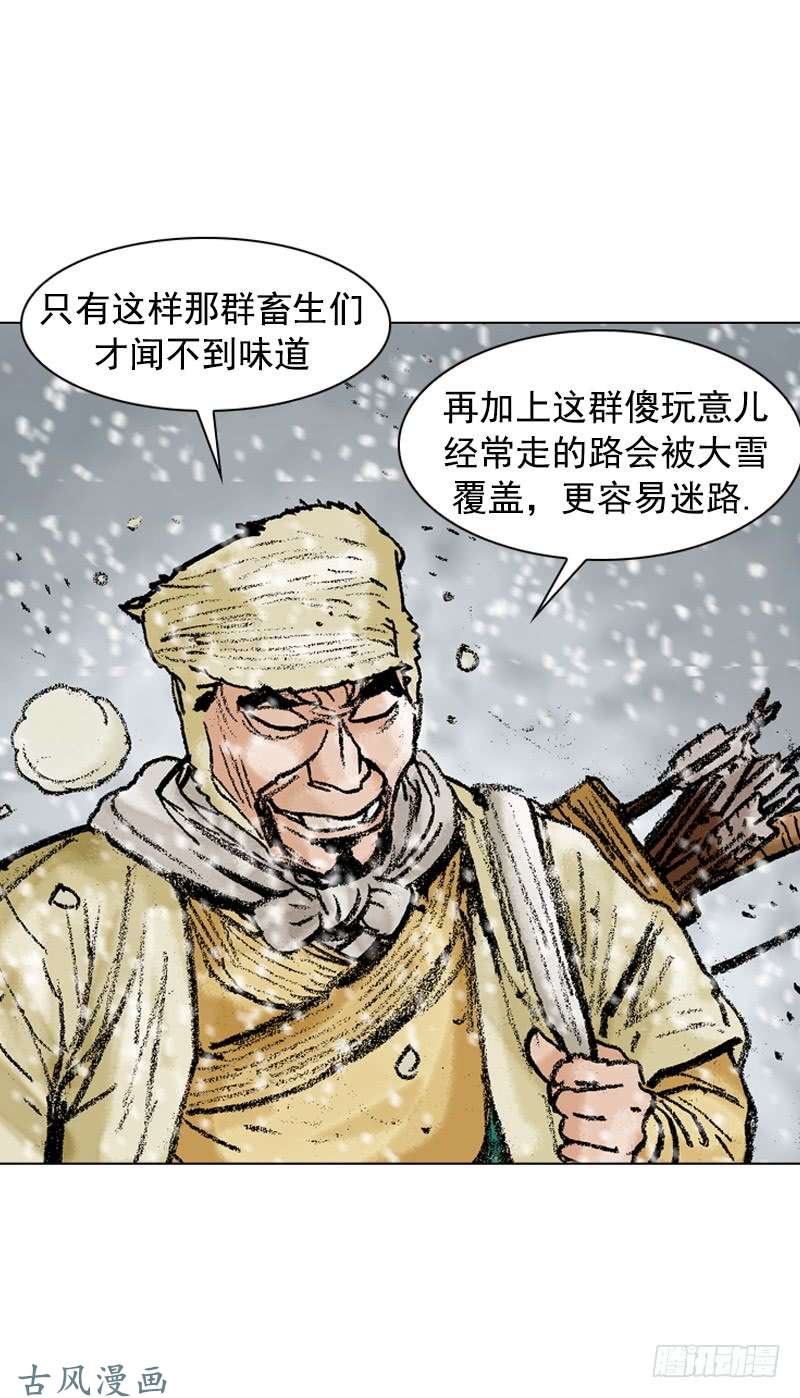 第103回