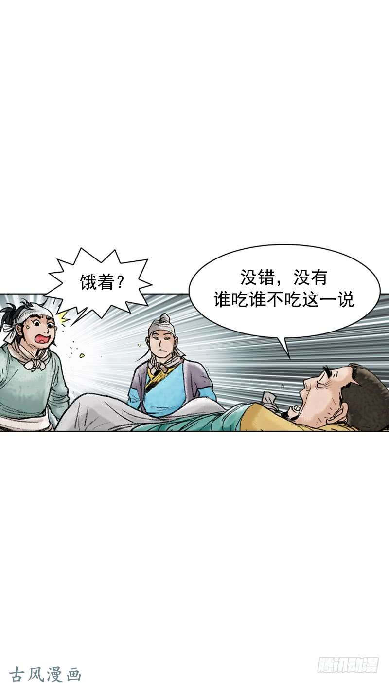 第103回
