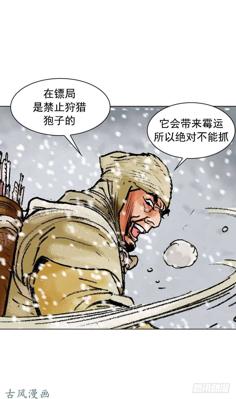第103回