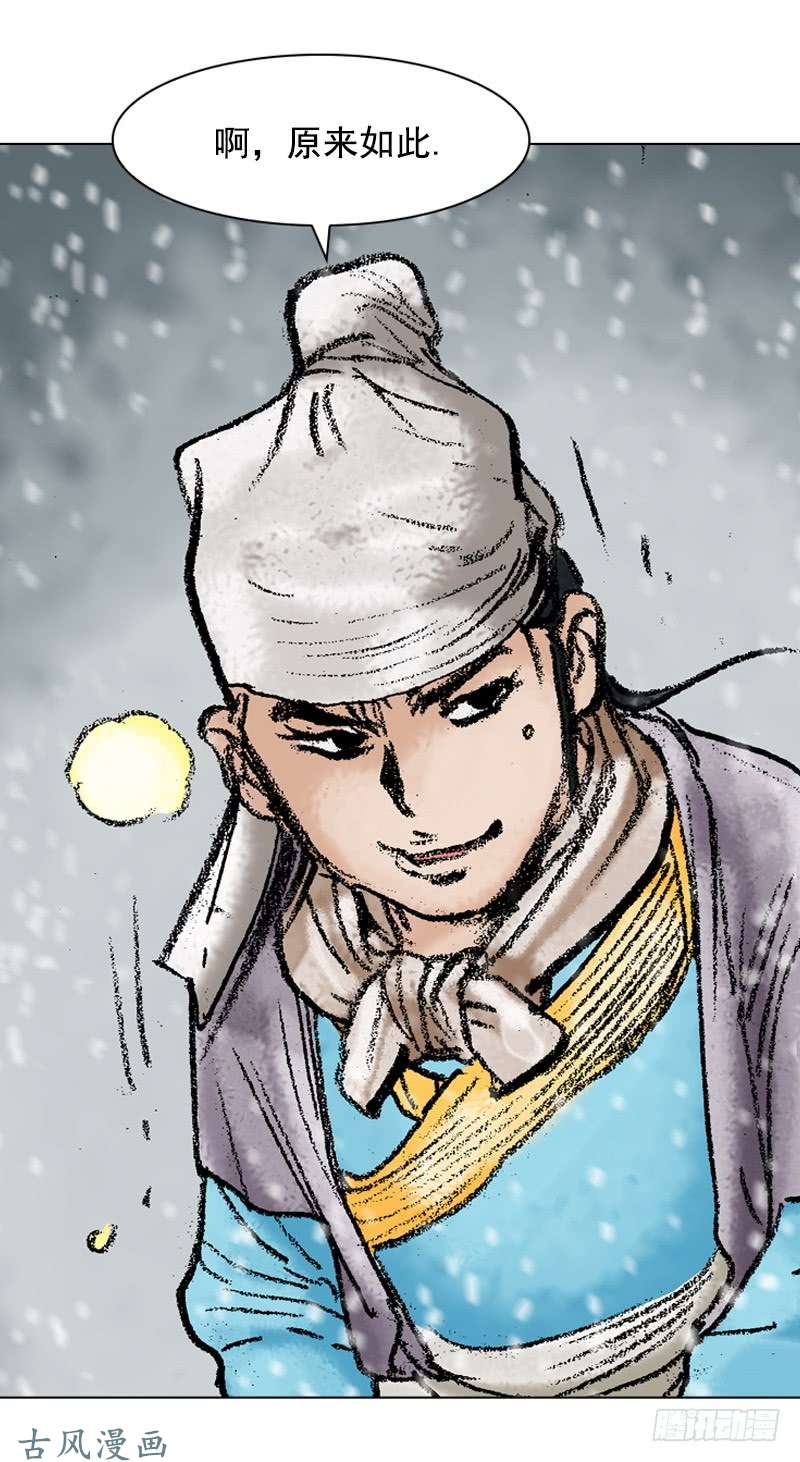 第103回