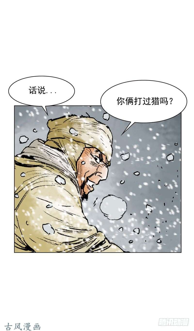 第103回