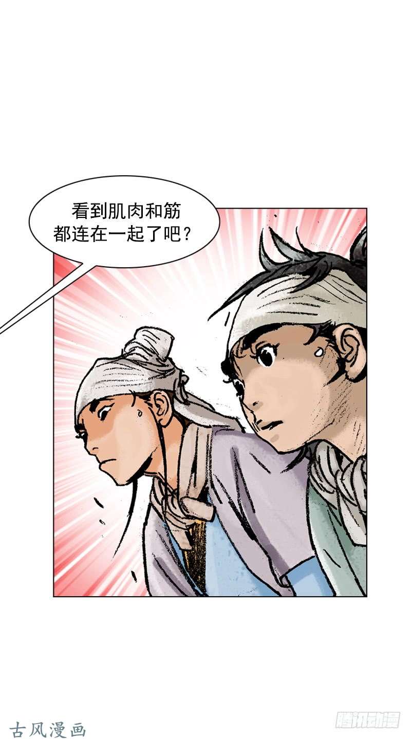 第105回