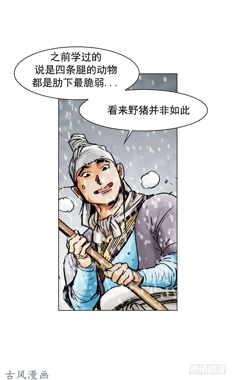第105回