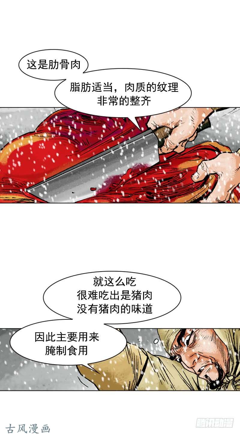 第105回