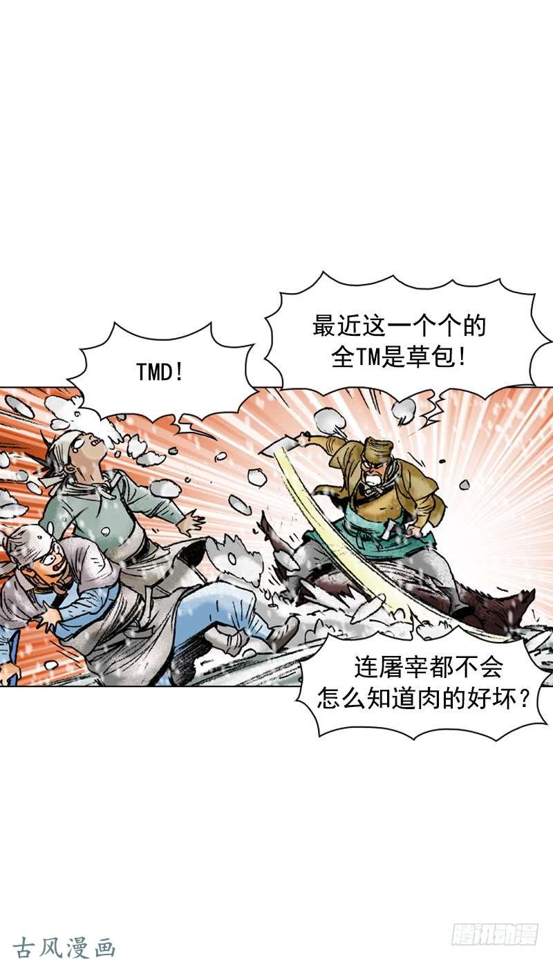第105回