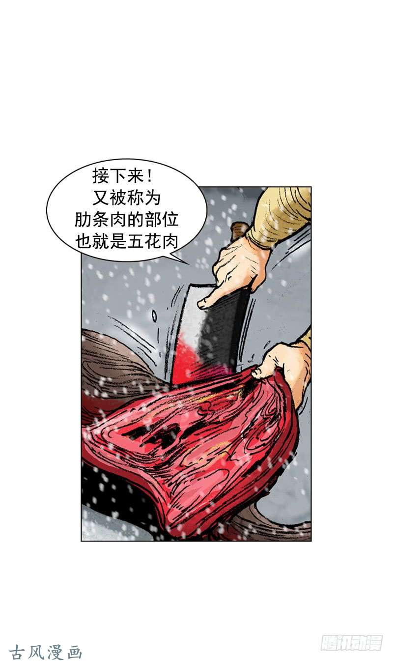 第105回