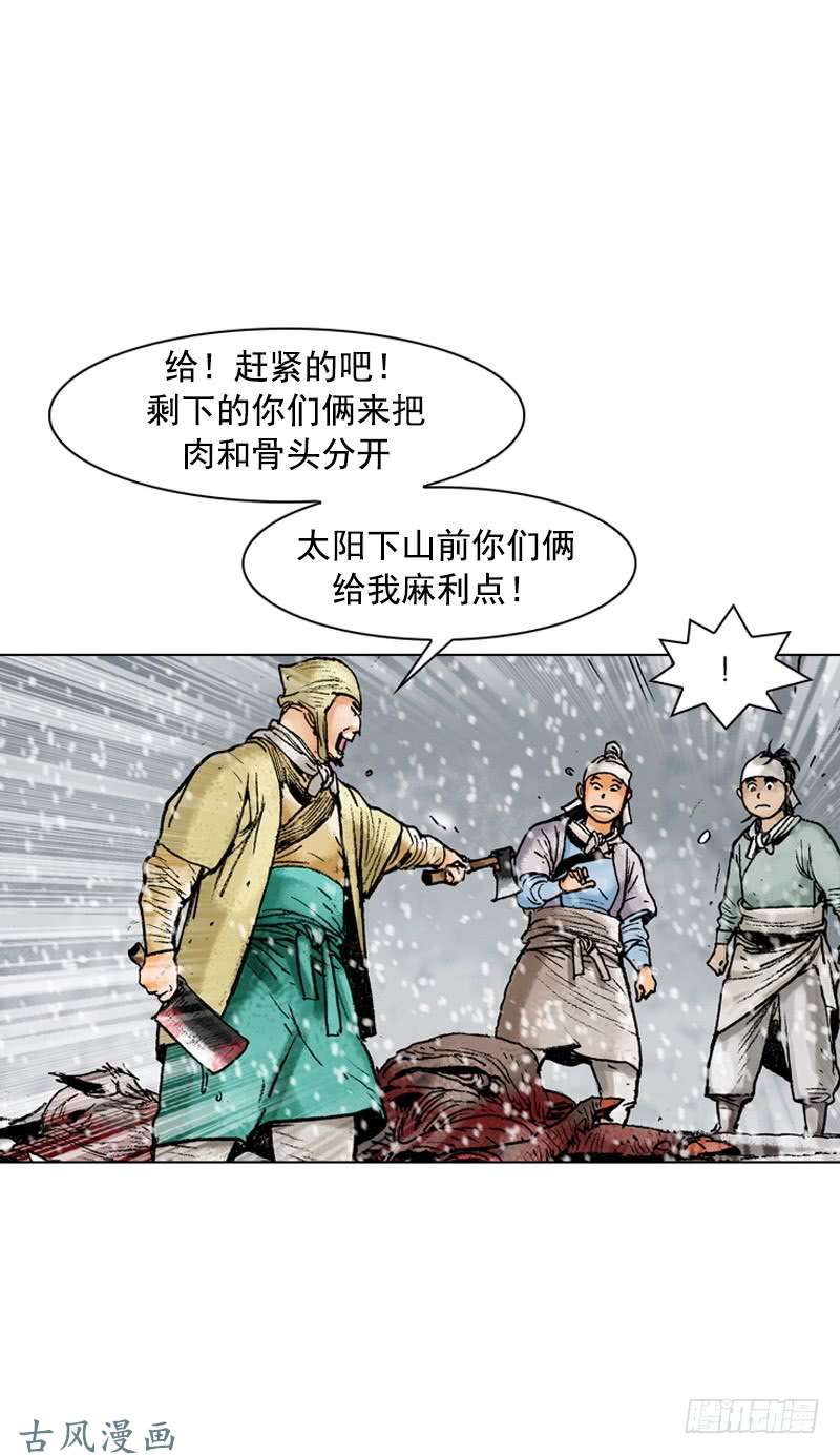 第105回