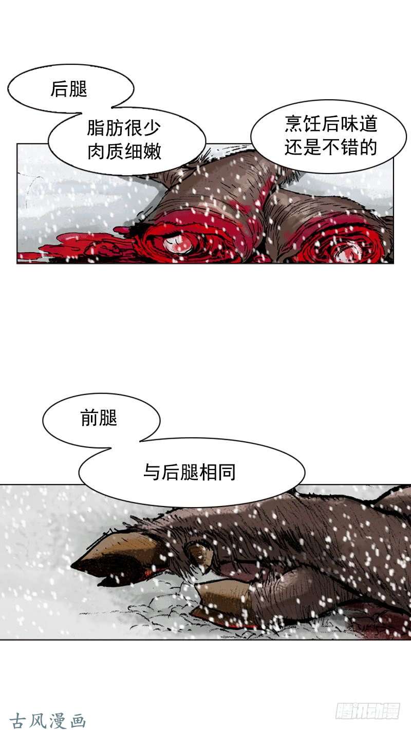 第105回