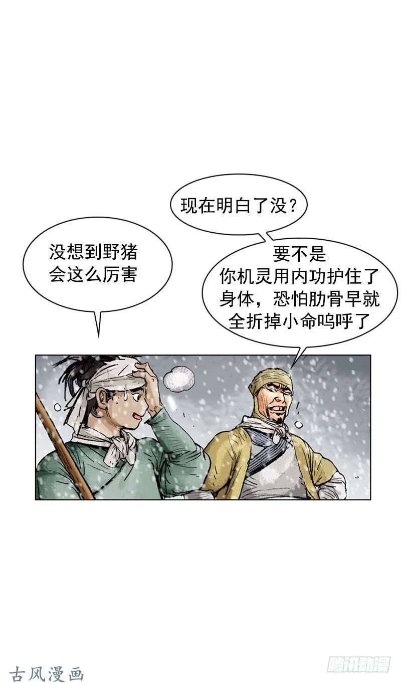 第105回