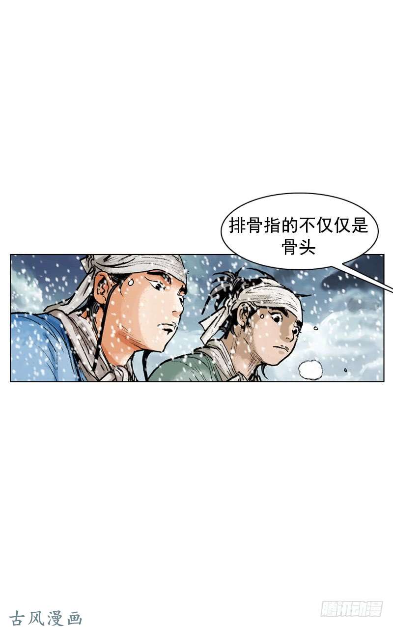 第105回