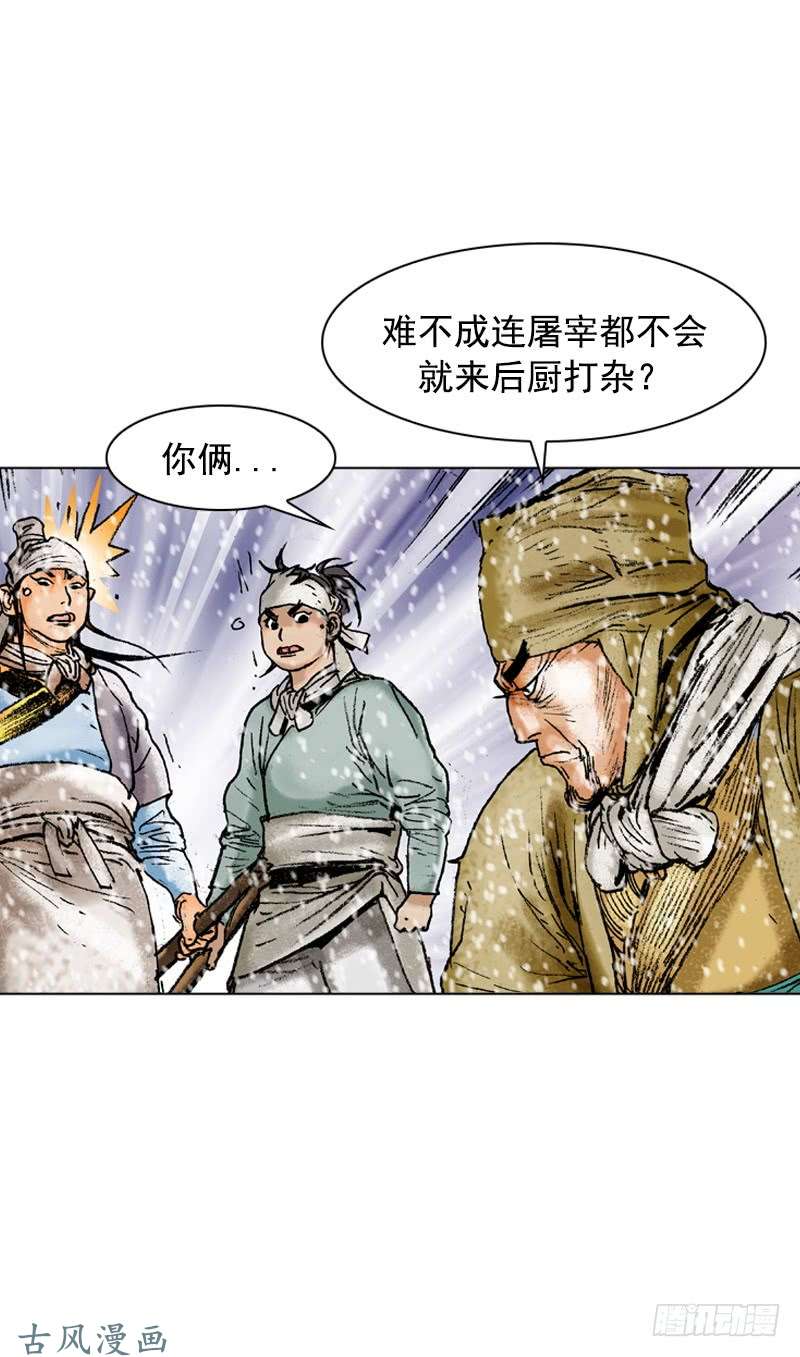 第105回