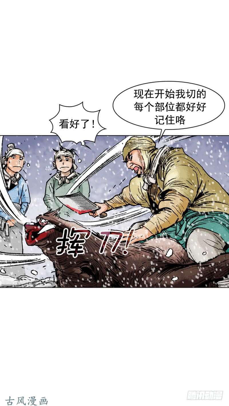 第105回