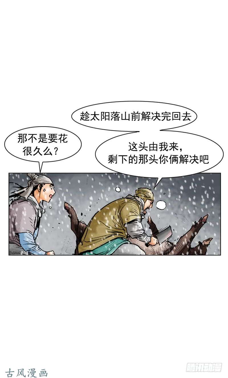 第105回