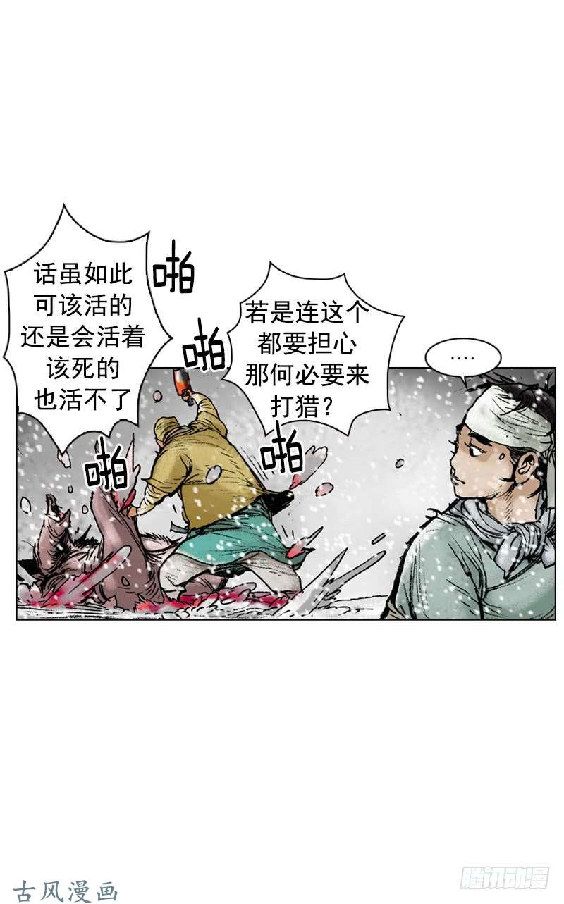 第106回