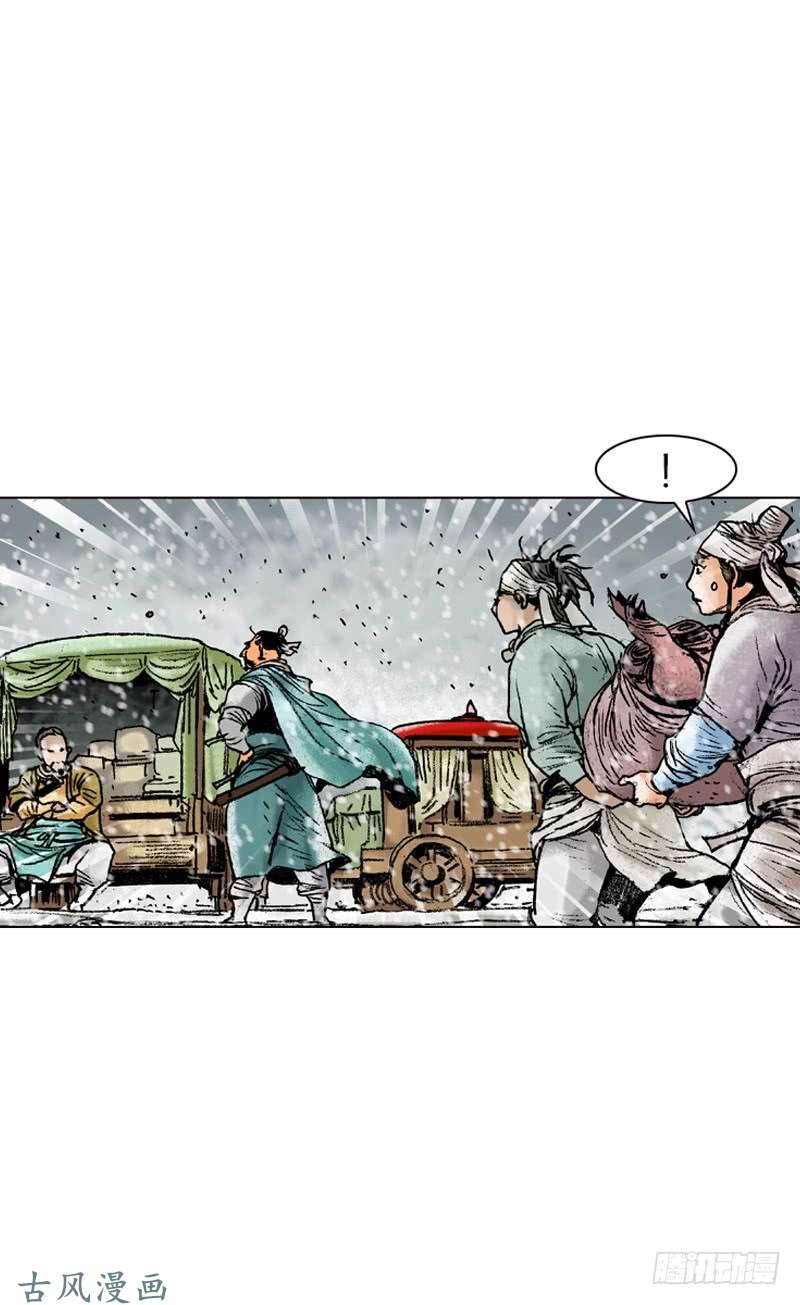 第106回