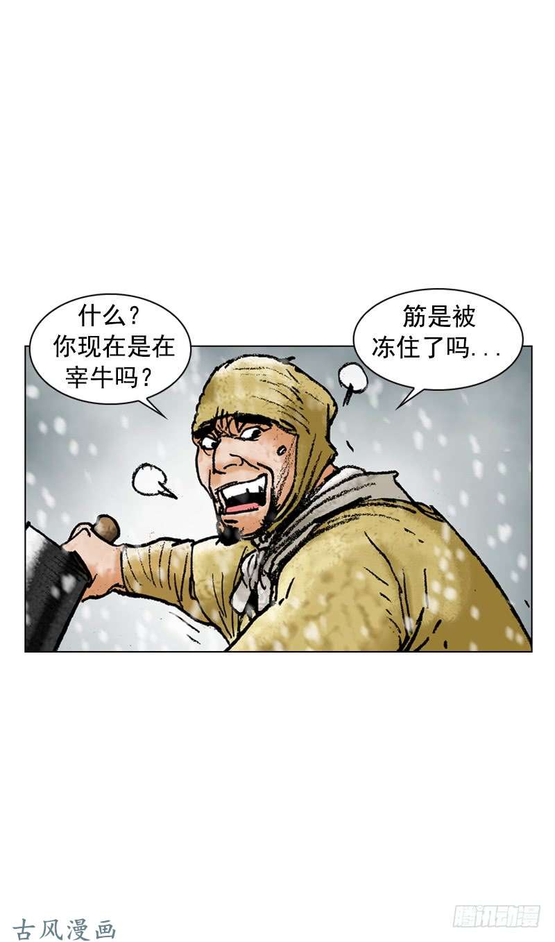 第106回