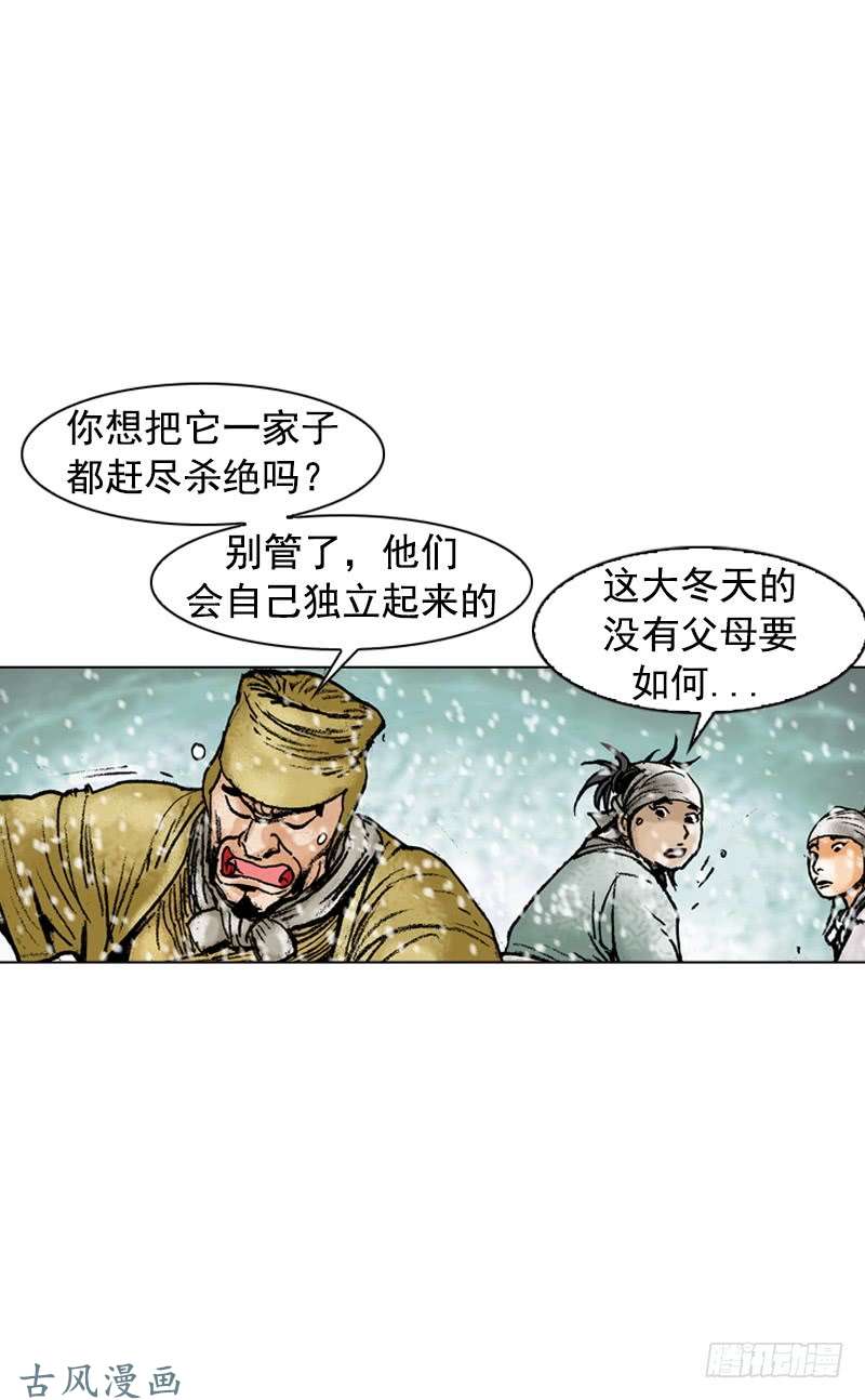 第106回