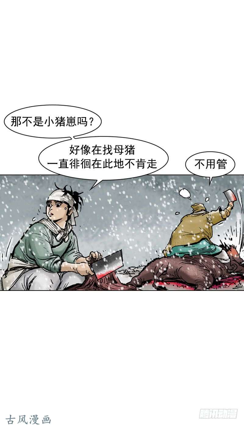 第106回