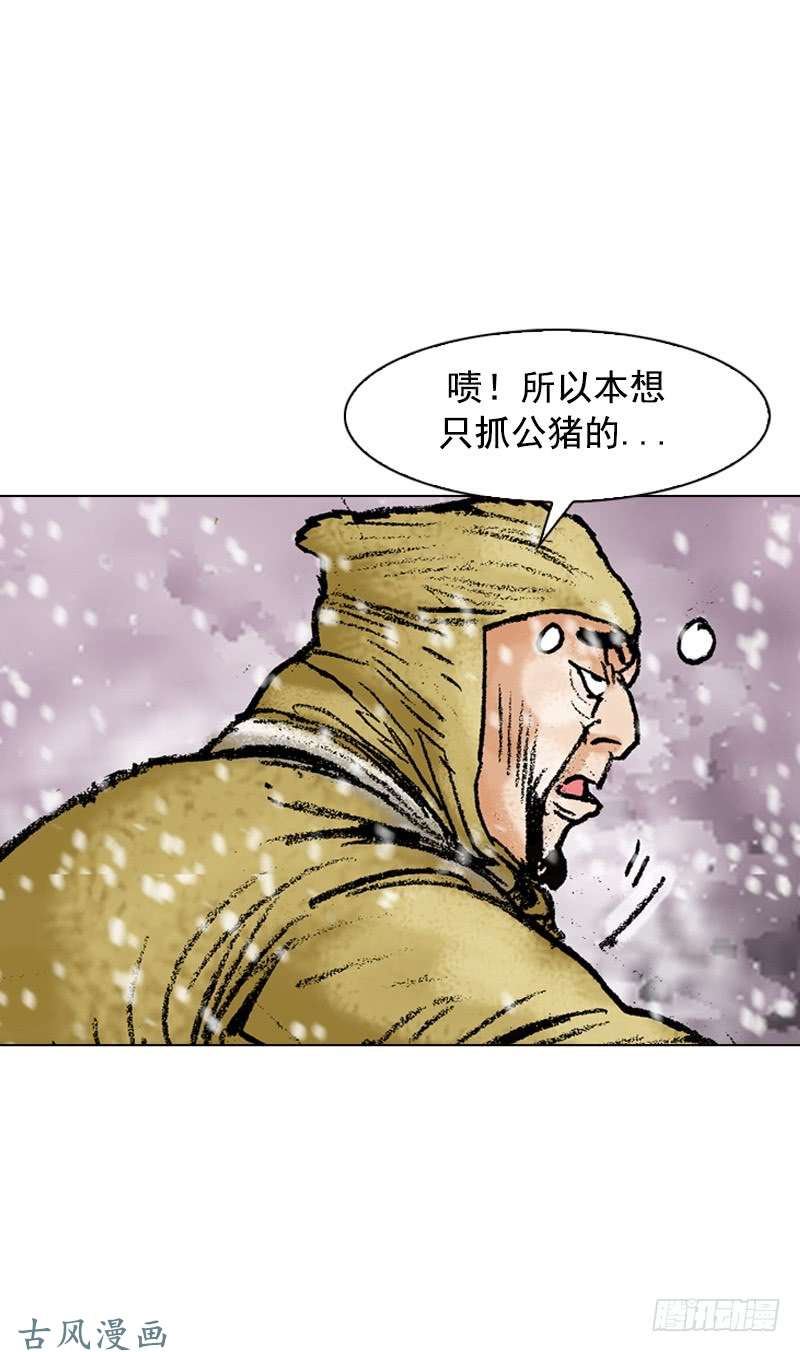 第106回