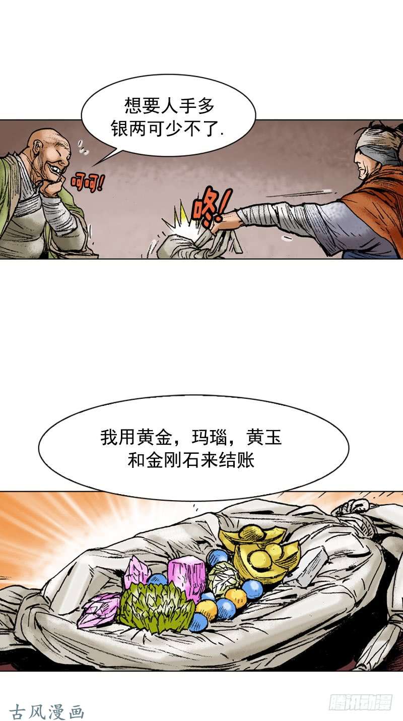 第107回