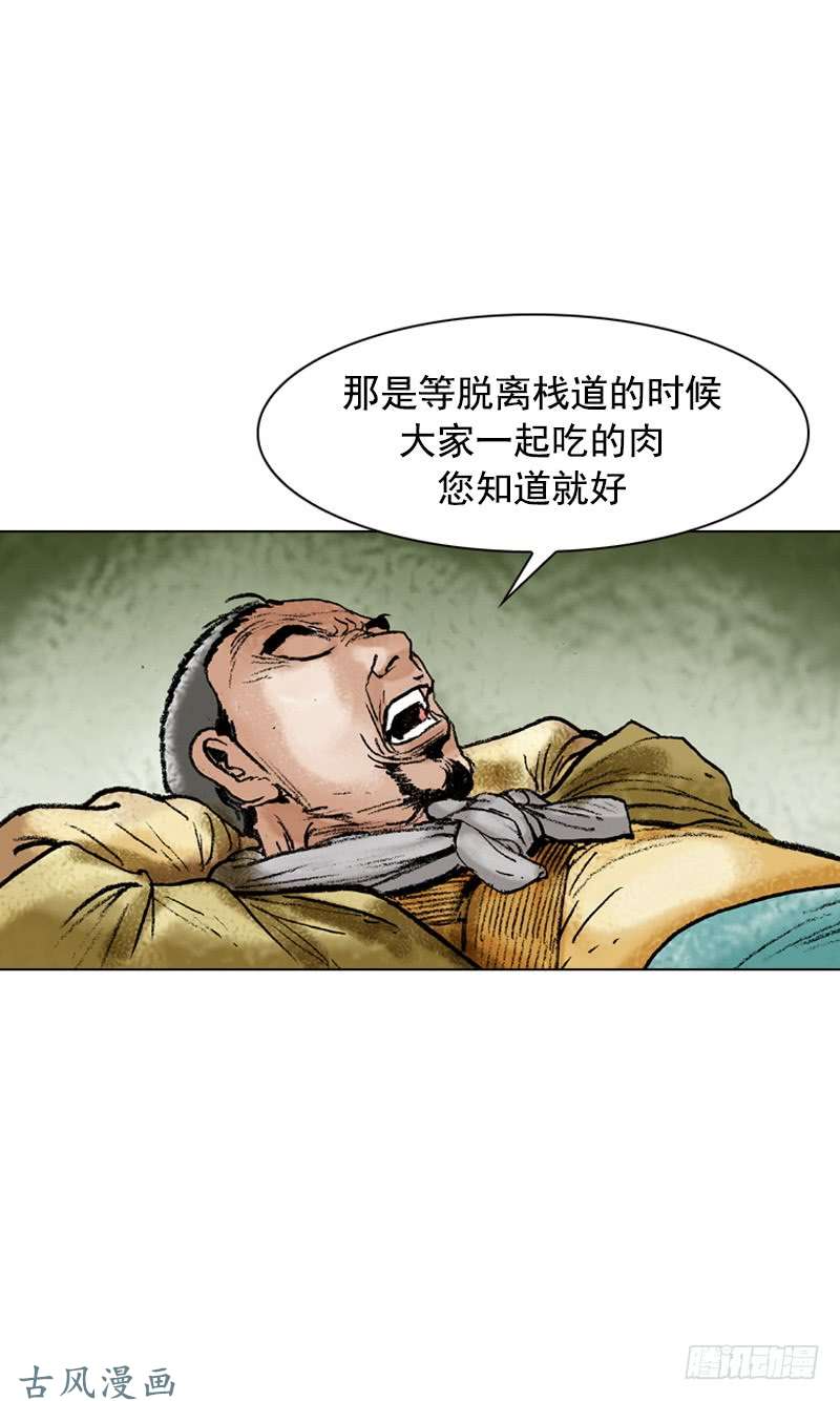 第107回