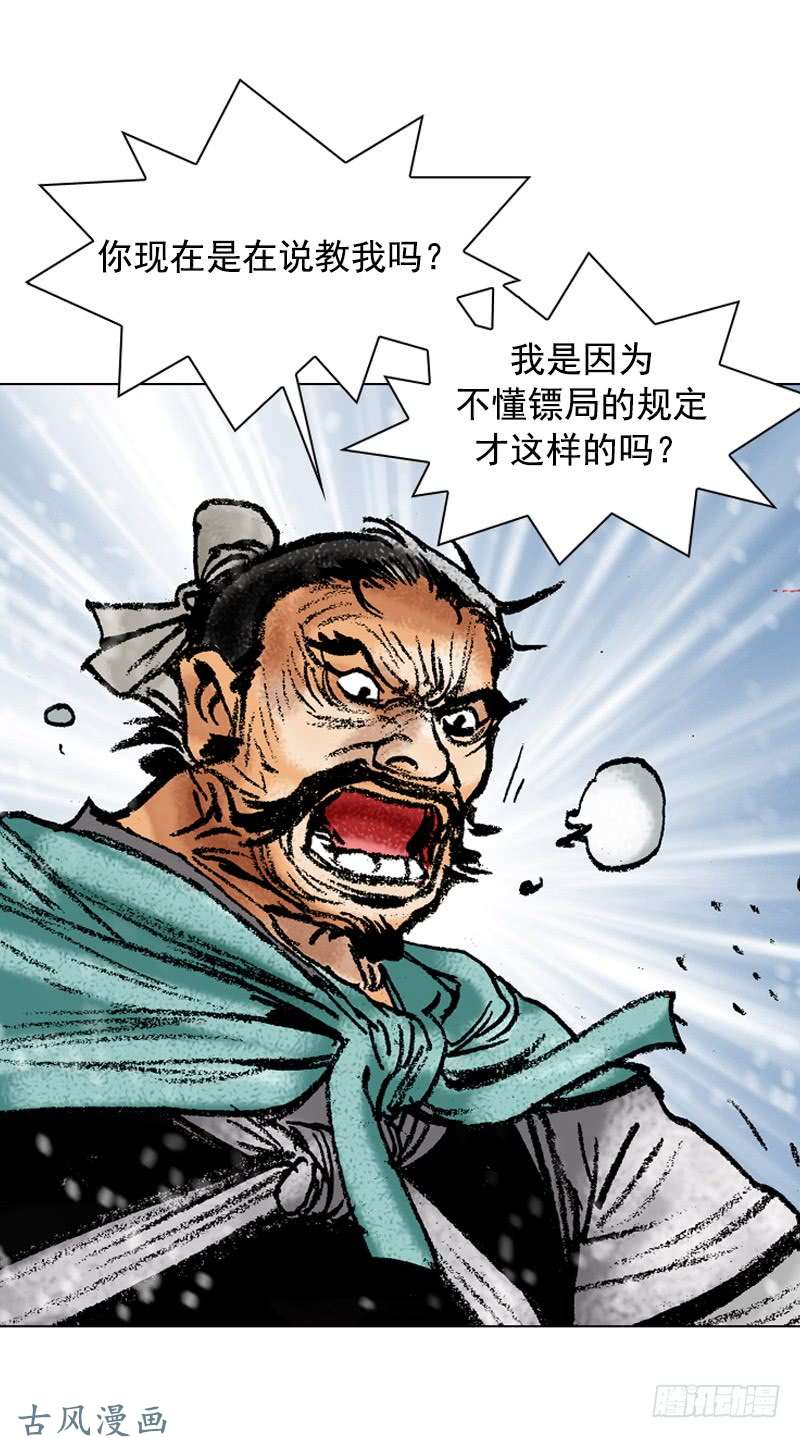 第107回