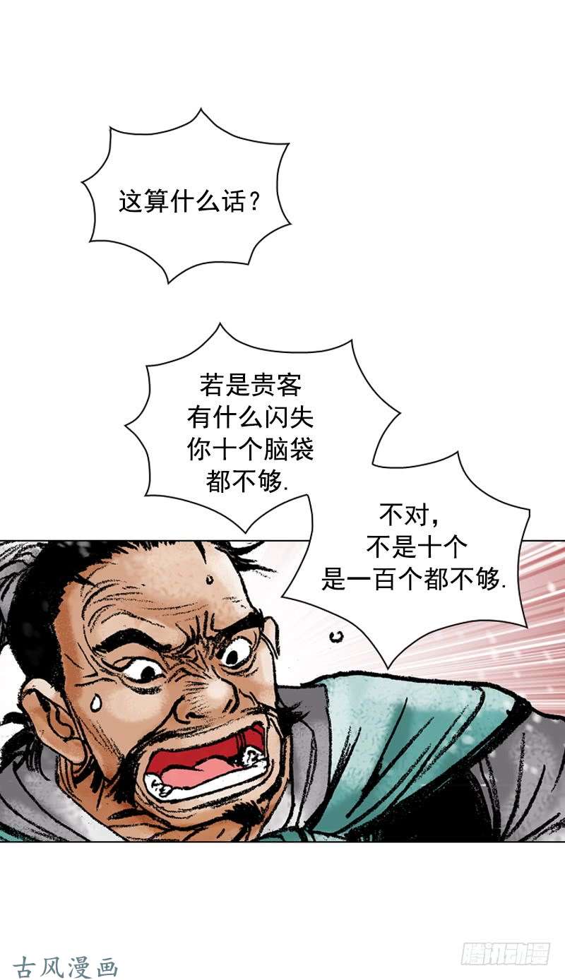第107回