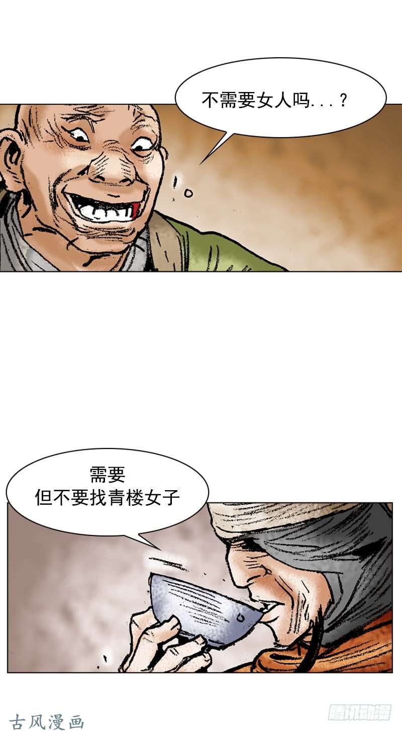 第107回