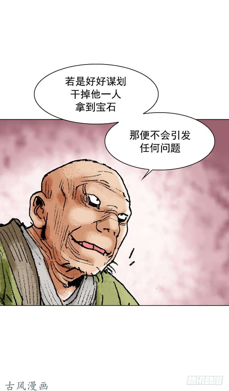 第108回