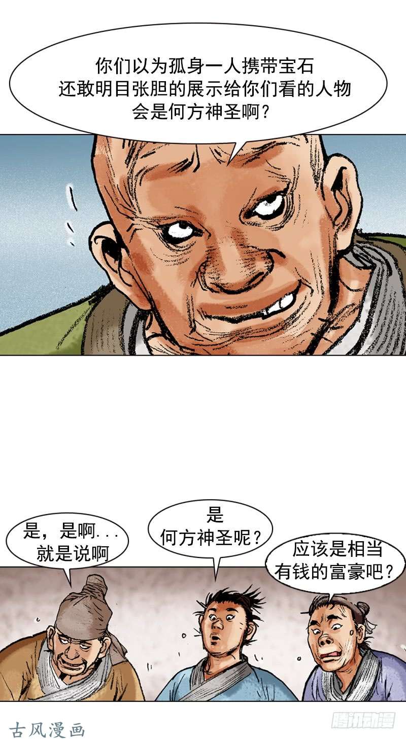 第108回