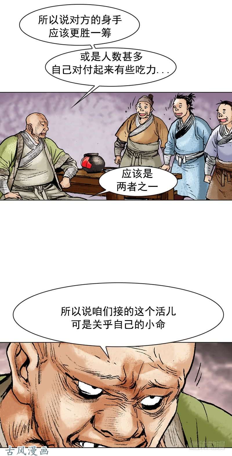 第108回