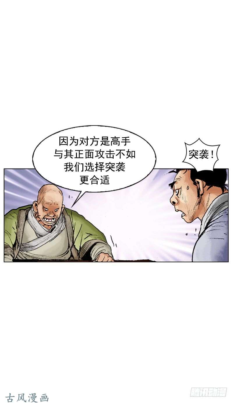 第108回