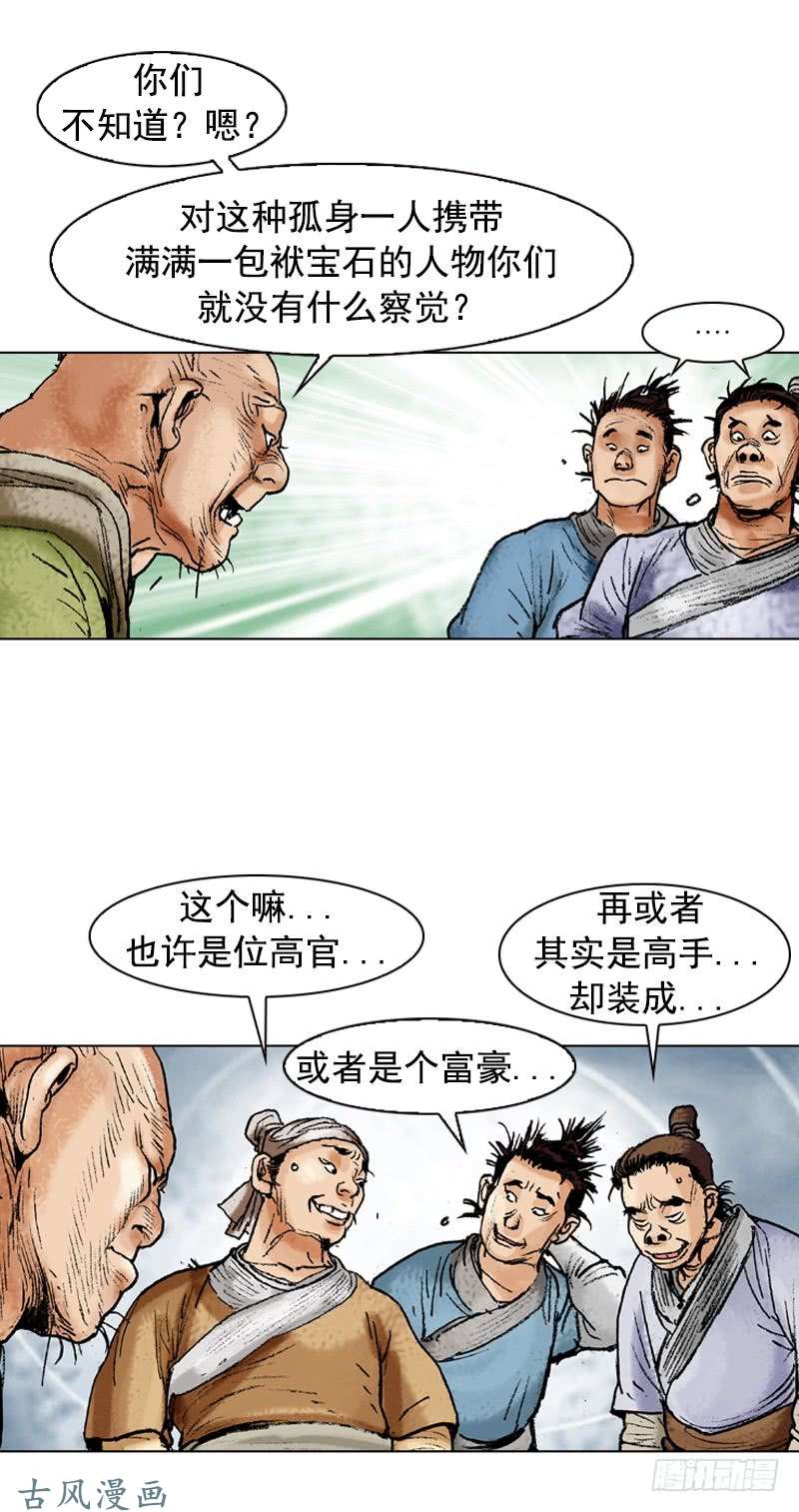 第108回